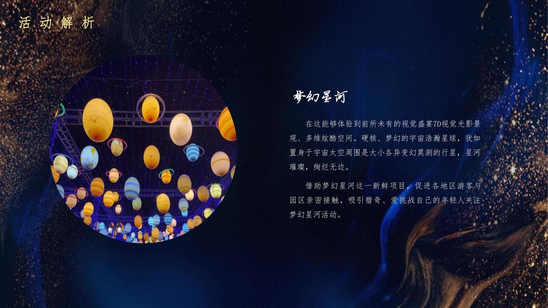 摩尔传媒影视制作