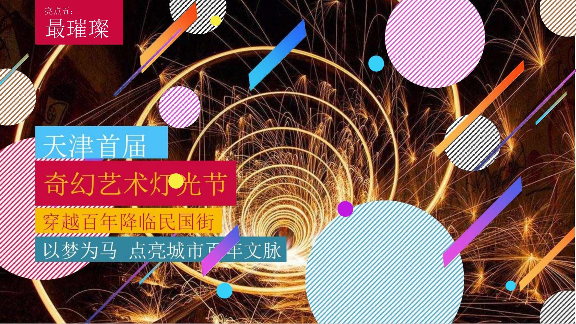 摩尔传媒平台举办文化与科技融合主题沙龙